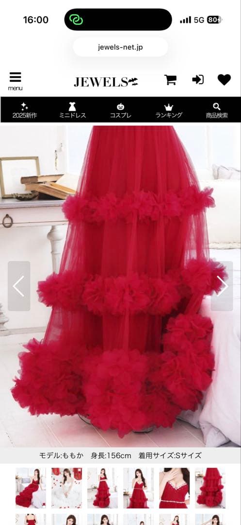 レッド カラードレス キャバドレス