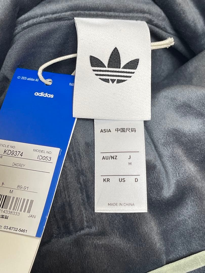 【adidas】ファイヤーバード トラック ベロア セットアップ Mサイズ