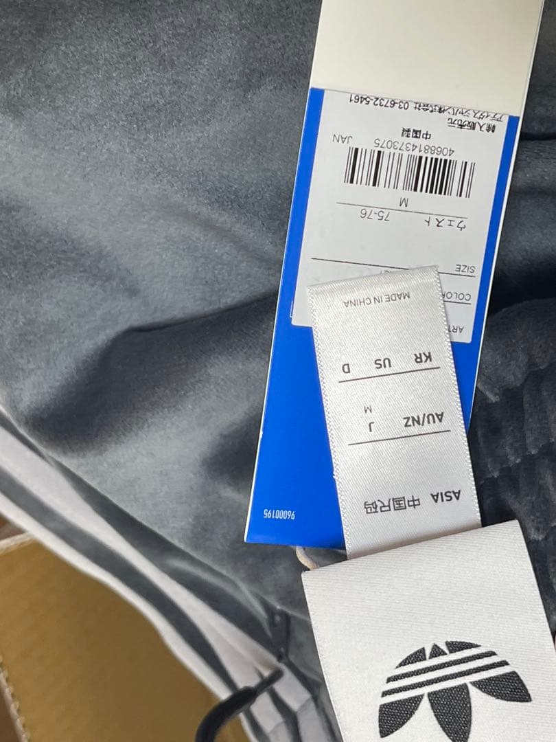 【adidas】ファイヤーバード トラック ベロア セットアップ Mサイズ