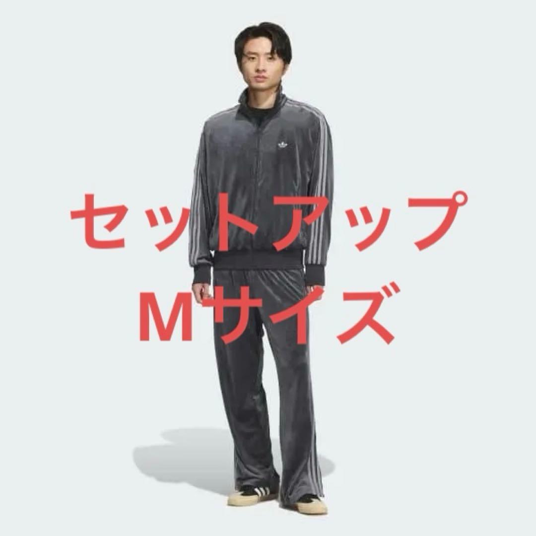 【adidas】ファイヤーバード トラック ベロア セットアップ Mサイズ