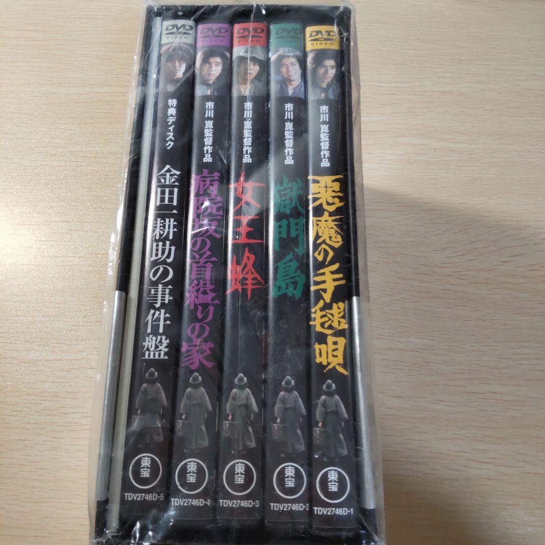 金田一耕助シリーズ 劇場版DVD-BOX 金田一耕助の事件匣〈初回限定生産・5…