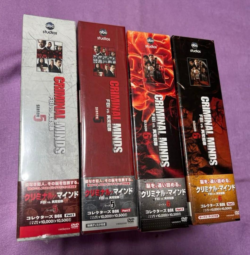 クリミナル・マインド FBIvs異常犯罪 シーズン5、6コンプリートBOX