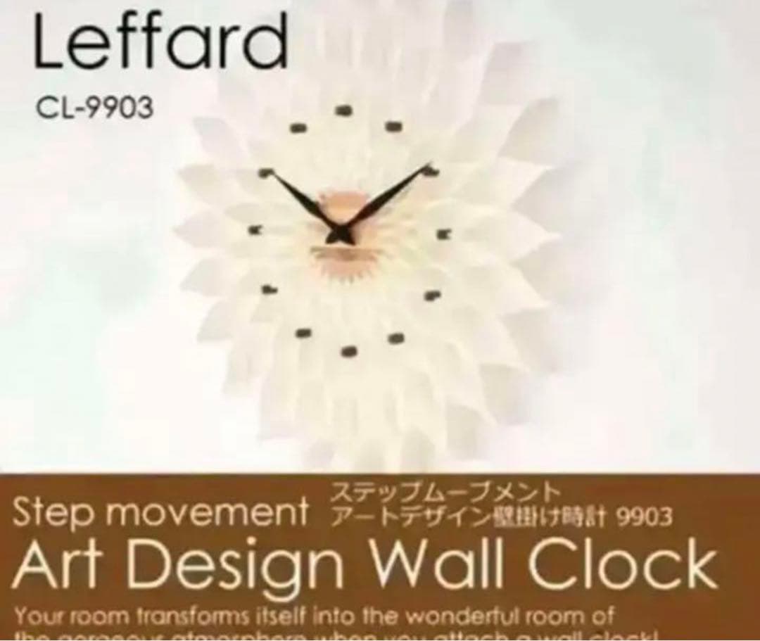 壁掛け時計　ウォールクロック　おしゃれ　アート　デザイン　WH