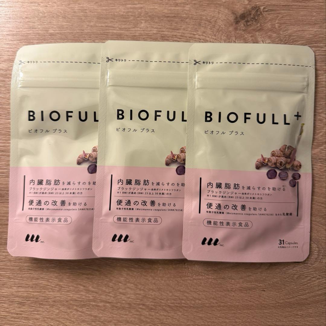 ビオフルプラス Biofull＋