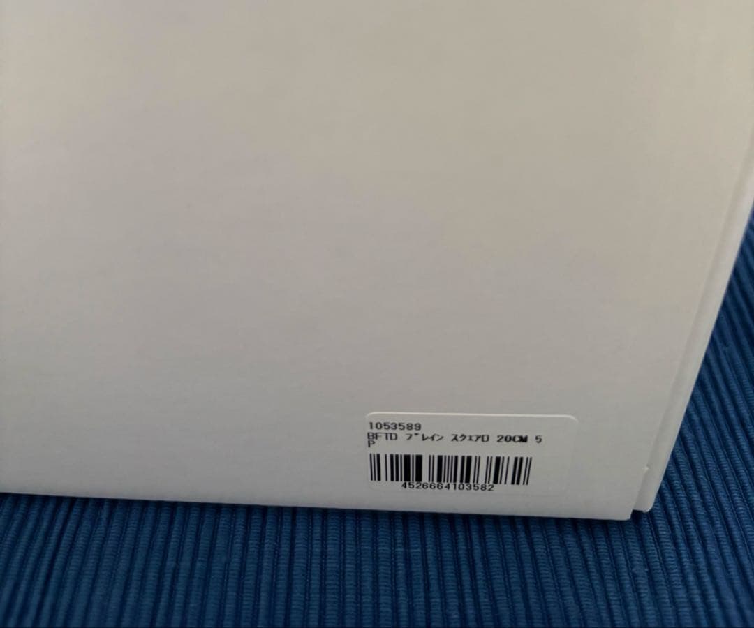 ロイヤルコペンハーゲン スクエアディッシュ 【新品未使用】5枚セット