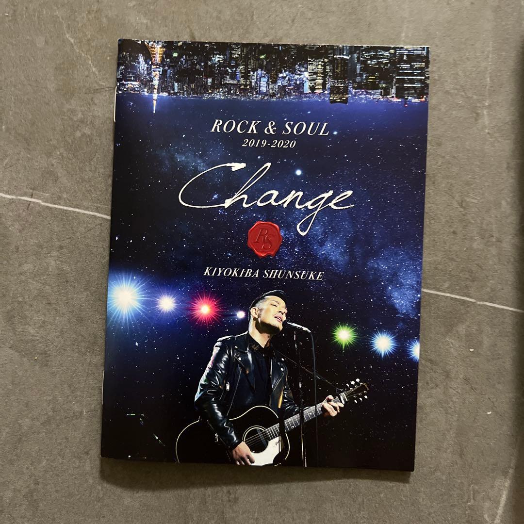 Rico's smile 清木場俊介 Changeツアー DVD