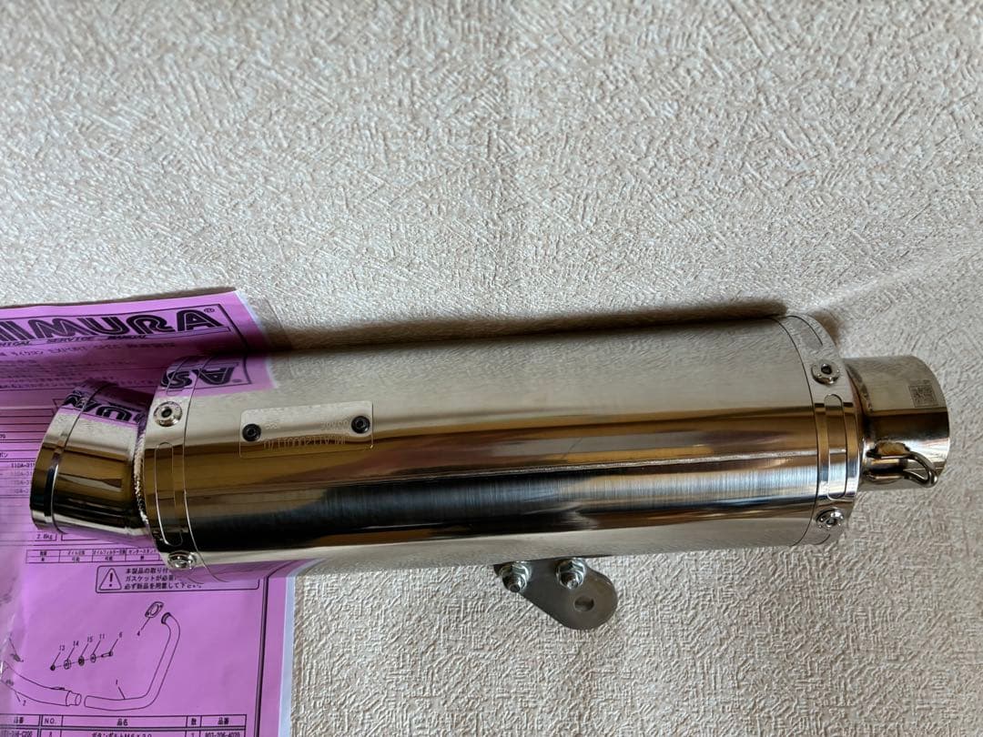 ヨシムラ　GP-MAGNUM マフラー YAMAHA XSR155専用