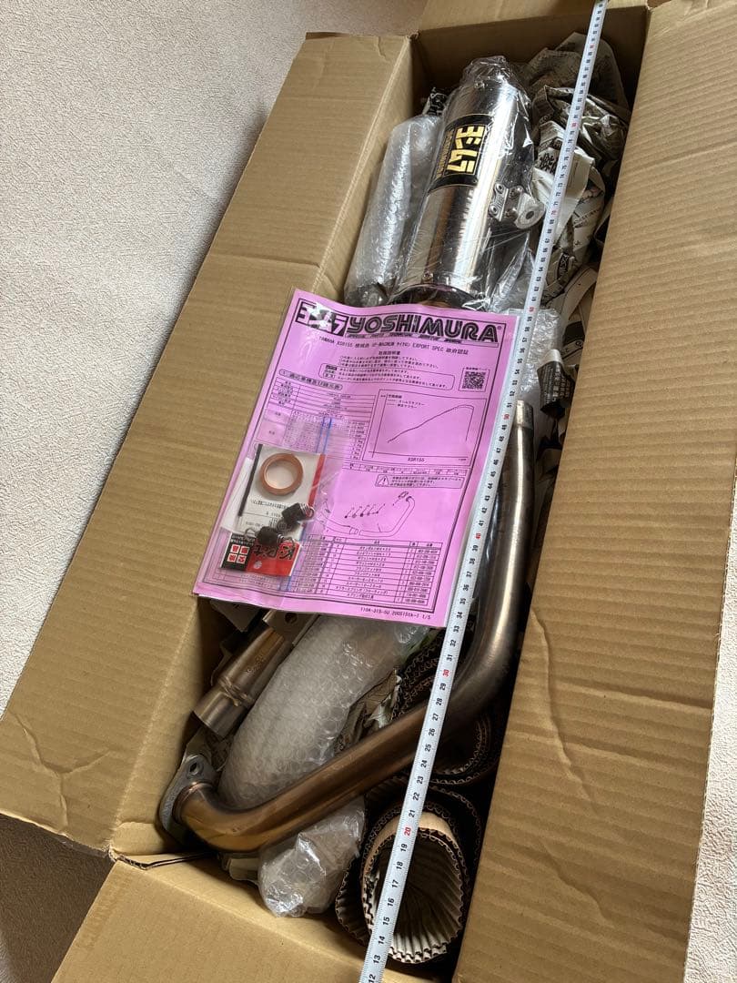 ヨシムラ　GP-MAGNUM マフラー YAMAHA XSR155専用