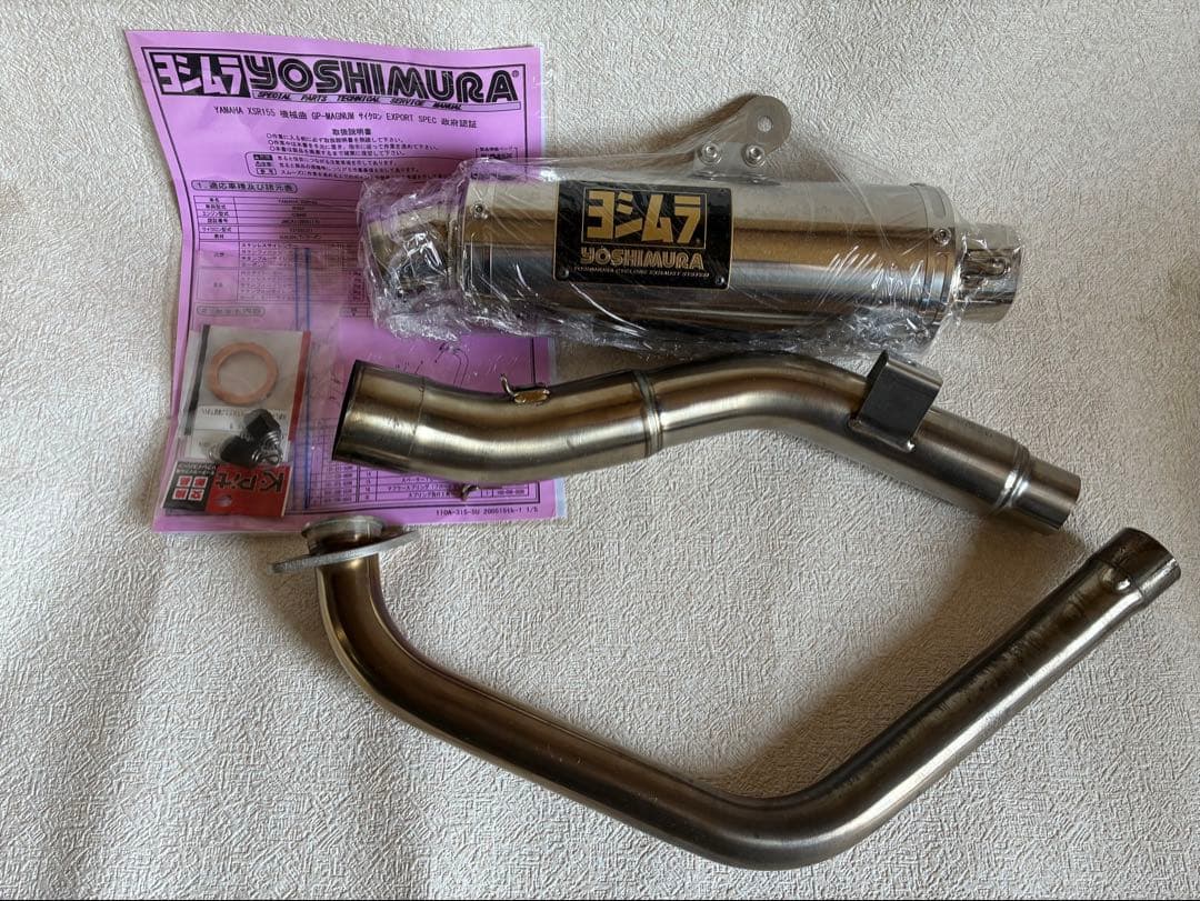 ヨシムラ　GP-MAGNUM マフラー YAMAHA XSR155専用