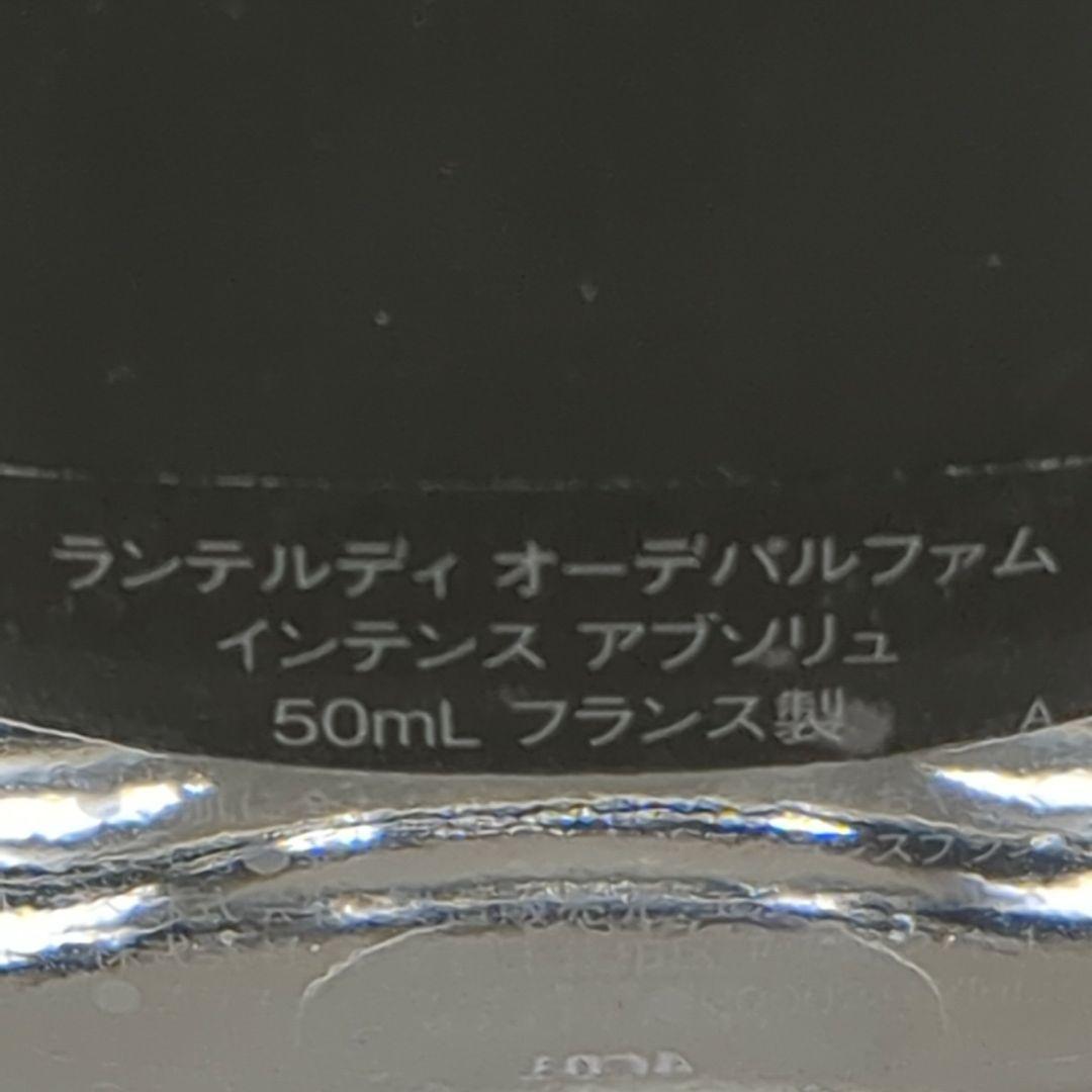 【ほぼ未使用】 ジバンシイ ランデルディ インテンス アブソリュ 50ml