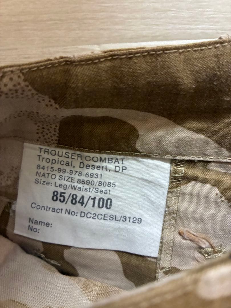 Magliano 21ss ミリタリーサープラスカーゴパンツ