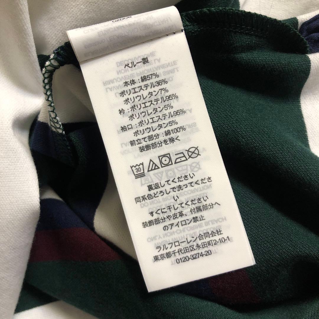 【新品／未使用】ラルフローレンRLXポロシャツ　USA規格Lサイズ