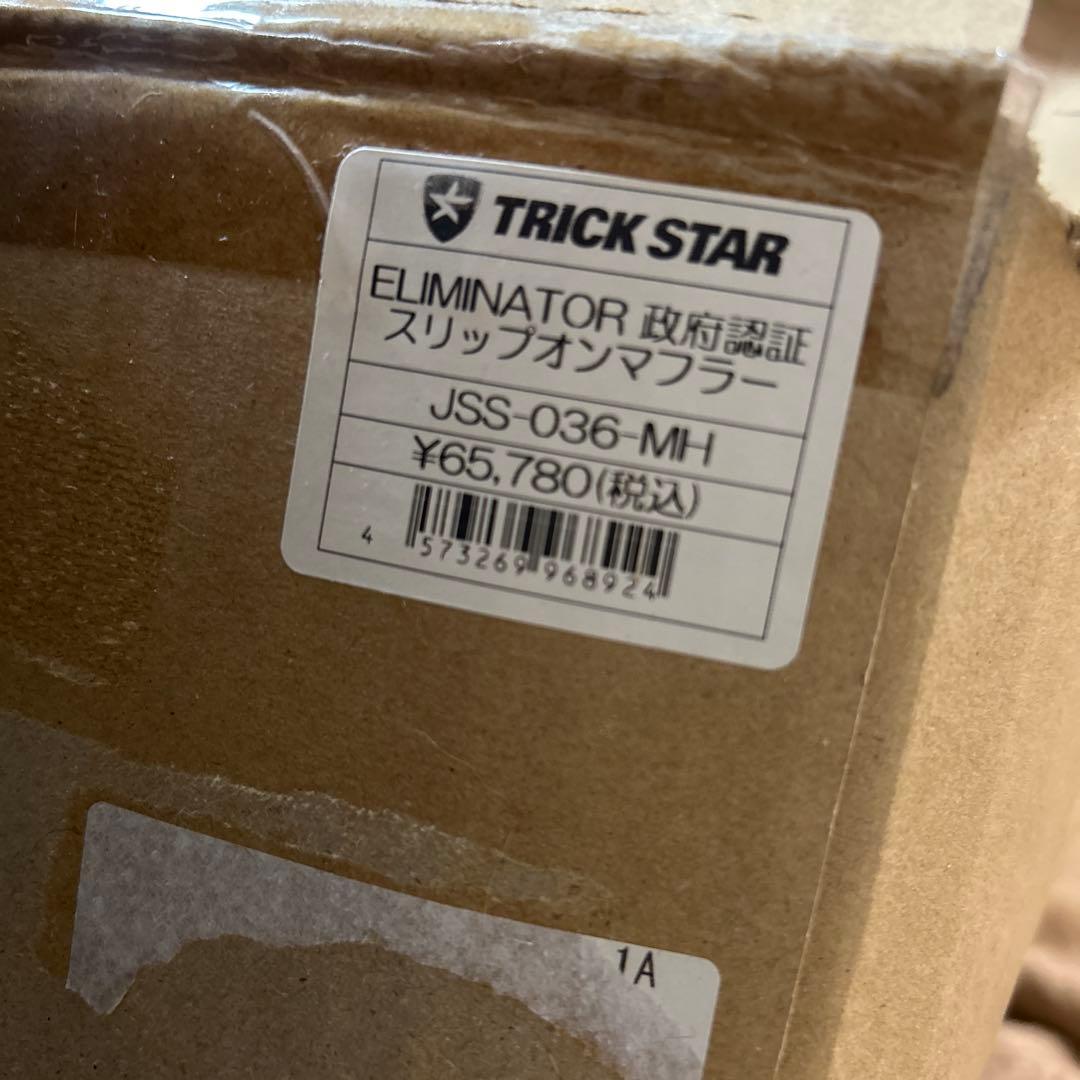 TRICK STAR スリップオンマフラー