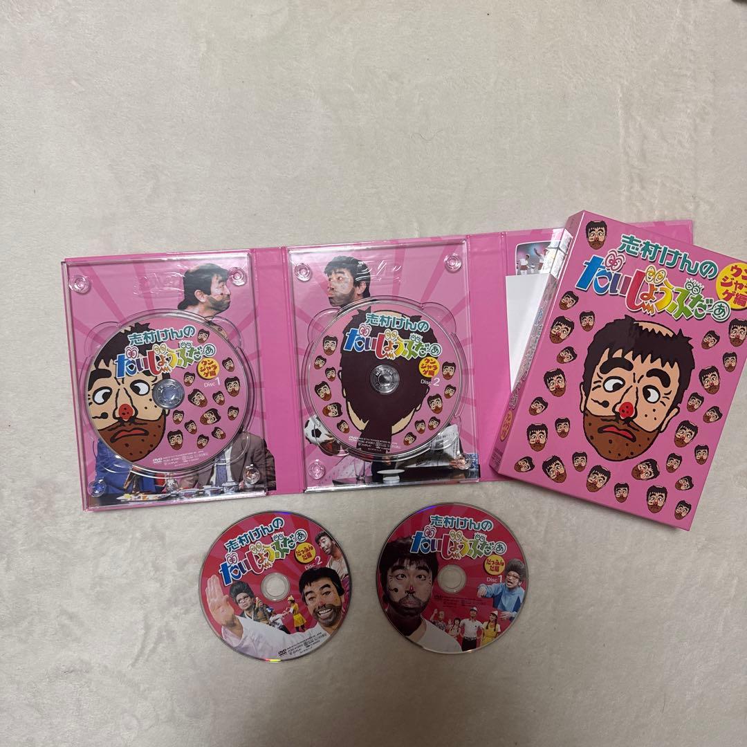 【セット】ドリフ大爆笑&8時だよ全員集合&だいじょぶだぁ&携帯クリーナー付き