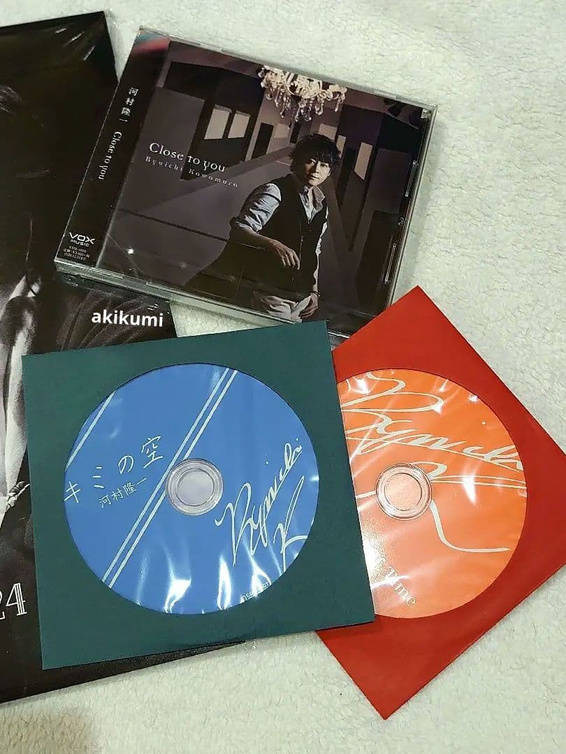 河村隆一 教会ライブ限定CD 2024カレンダー アクセサリー　など 6点セット