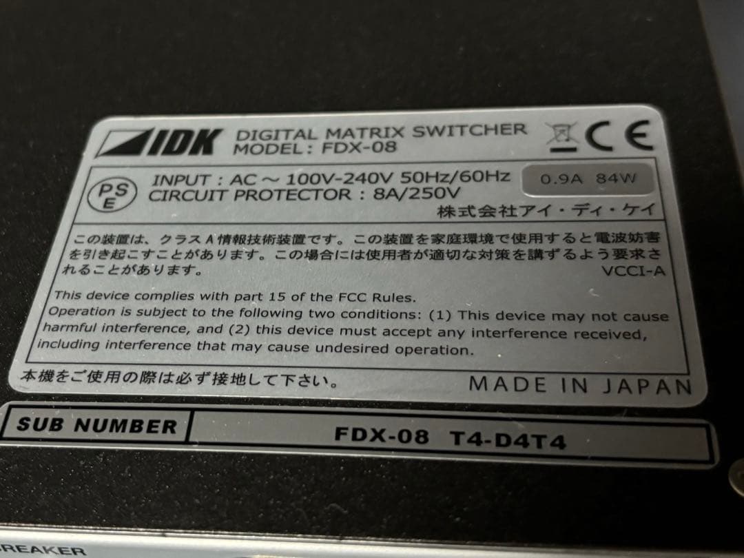 IDK FDX-08 モジュラー型デジタルマトリクススイッチャー