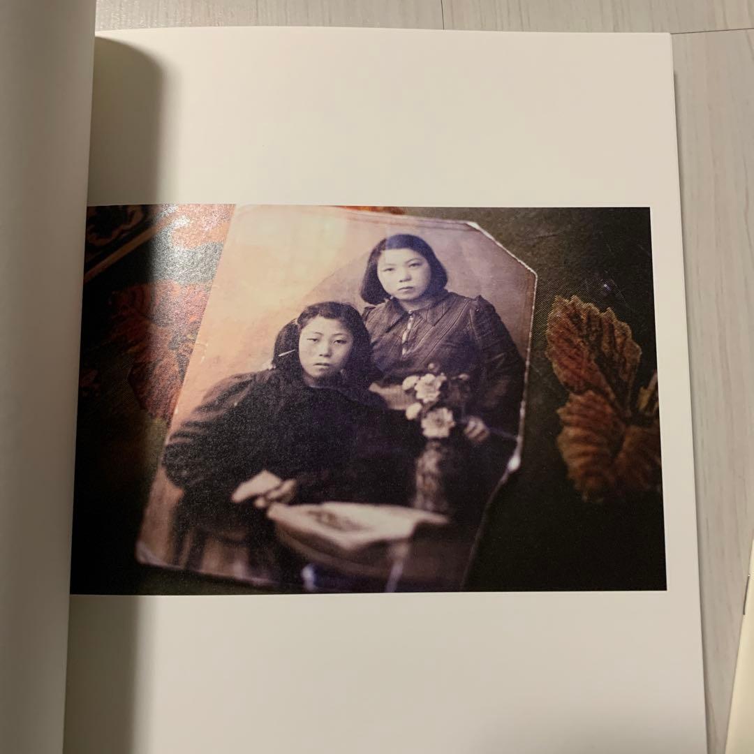 新田樹による写真集『Sakhalin』