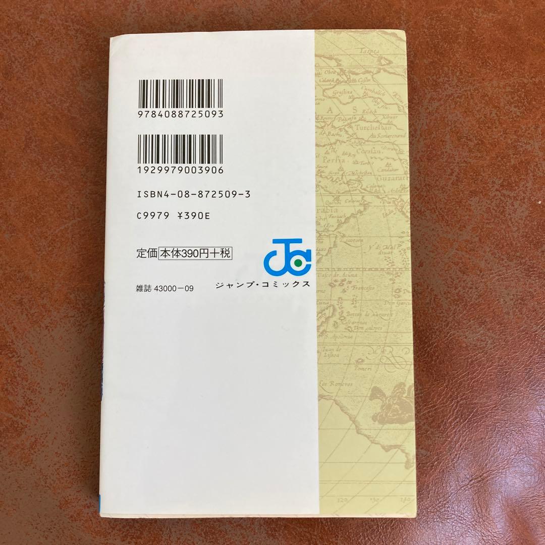 ONE PIECE 単行本　1〜94巻　セット