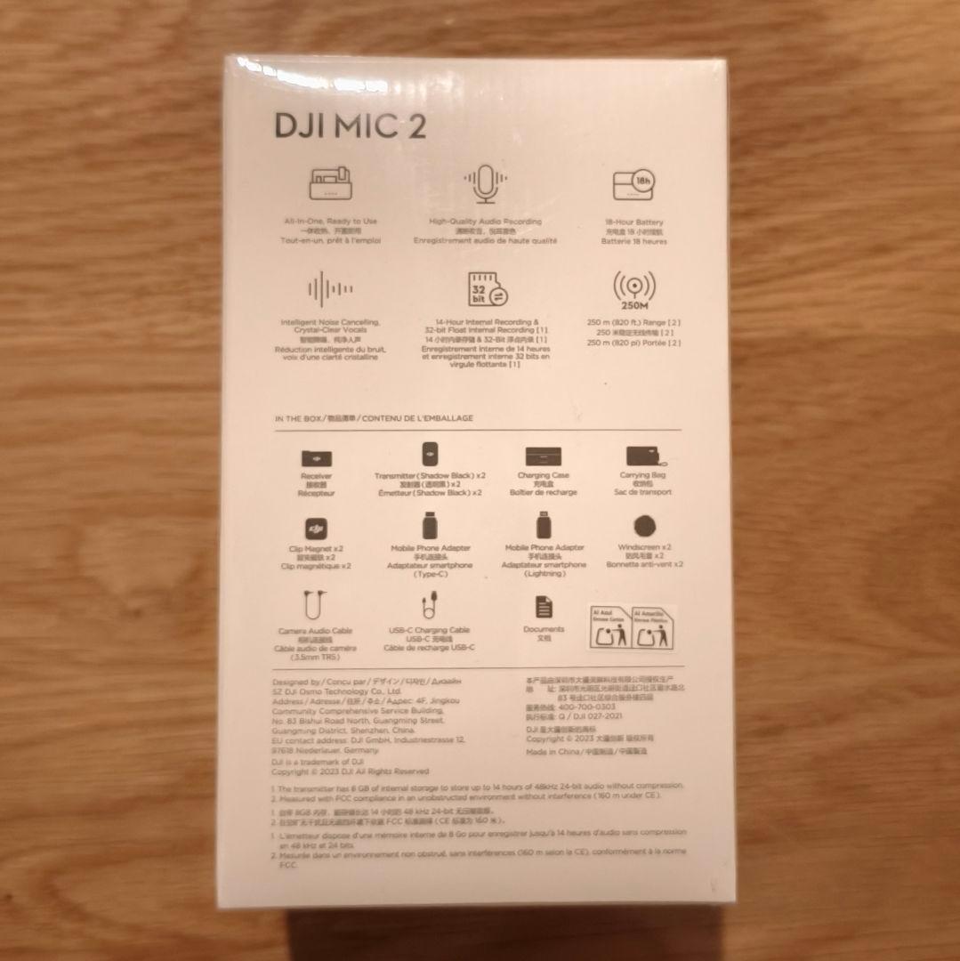 DJI MIC2 トランスミッター レシーバー 充電ケースセット新品未使用品