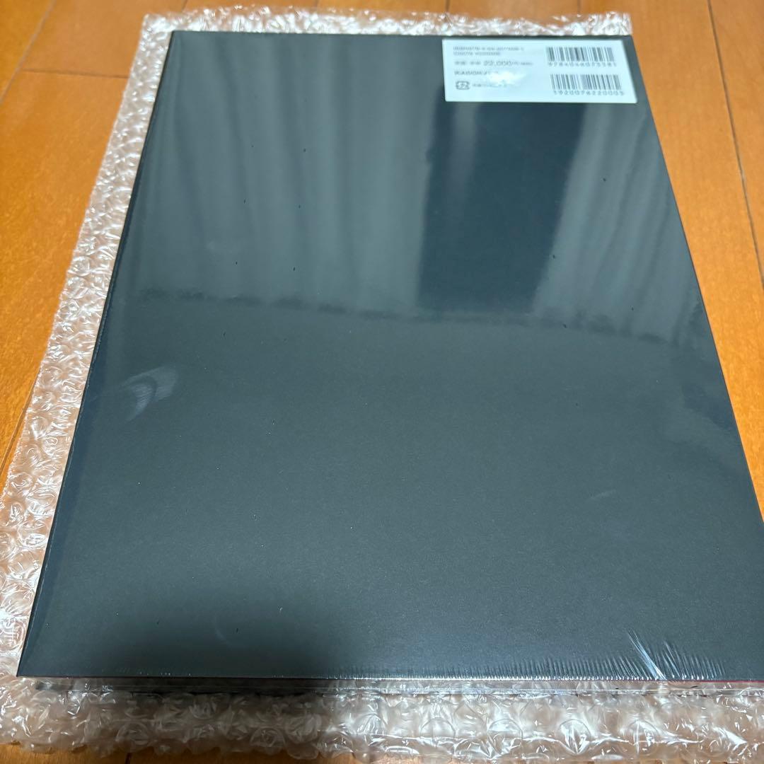 藤ちょこ画集 祝彩巡礼 特別装丁版 直筆サイン入り