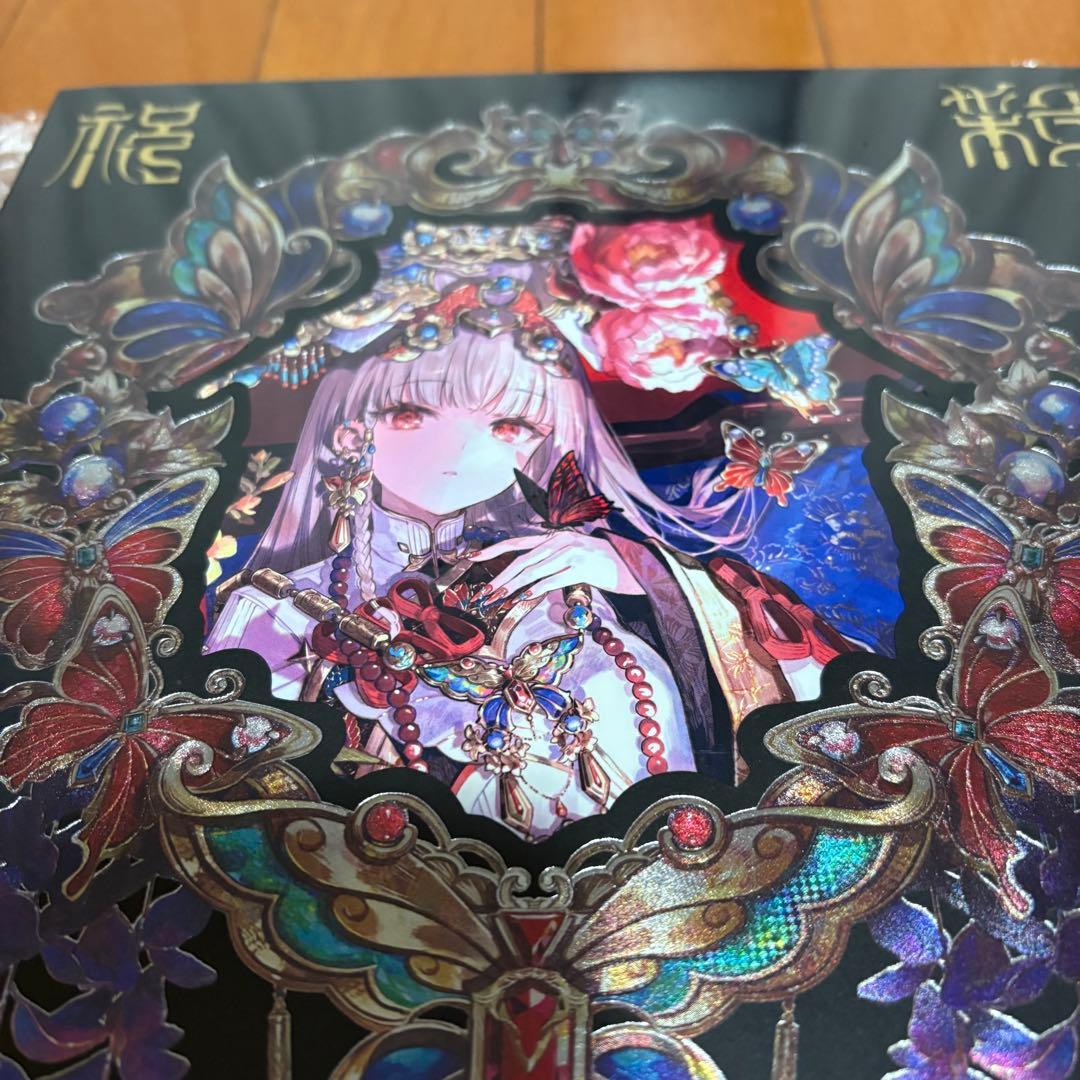 藤ちょこ画集 祝彩巡礼 特別装丁版 直筆サイン入り