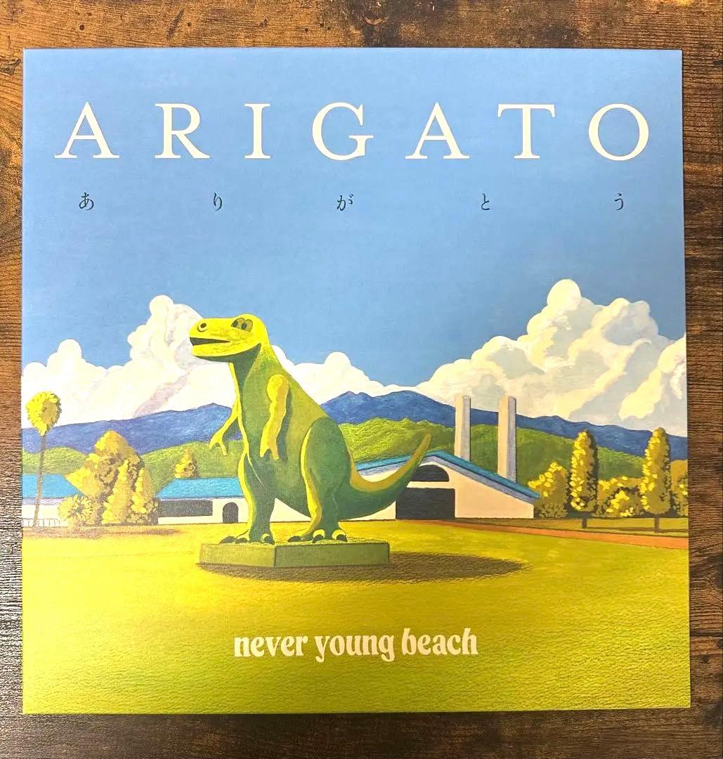 never young beach レコード　ARIGATO ありがとう