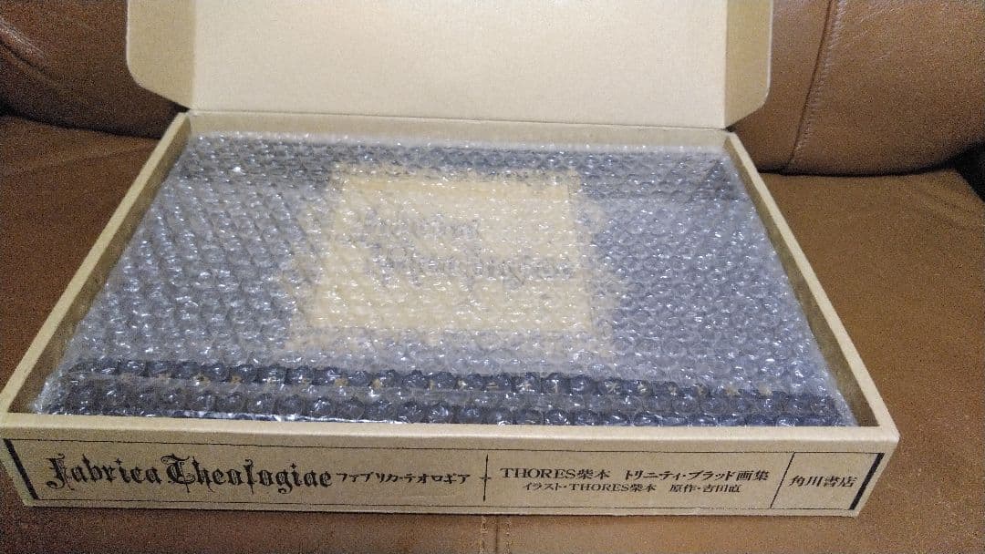 画集◎ファブリカ・テオロギア/THORES柴本 トリニティ・ブラッド画集