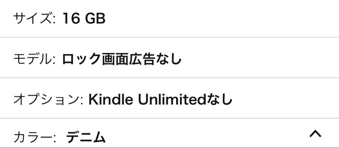 Amazon Kindle 本体 ネイビー 多言語対応 第11世代