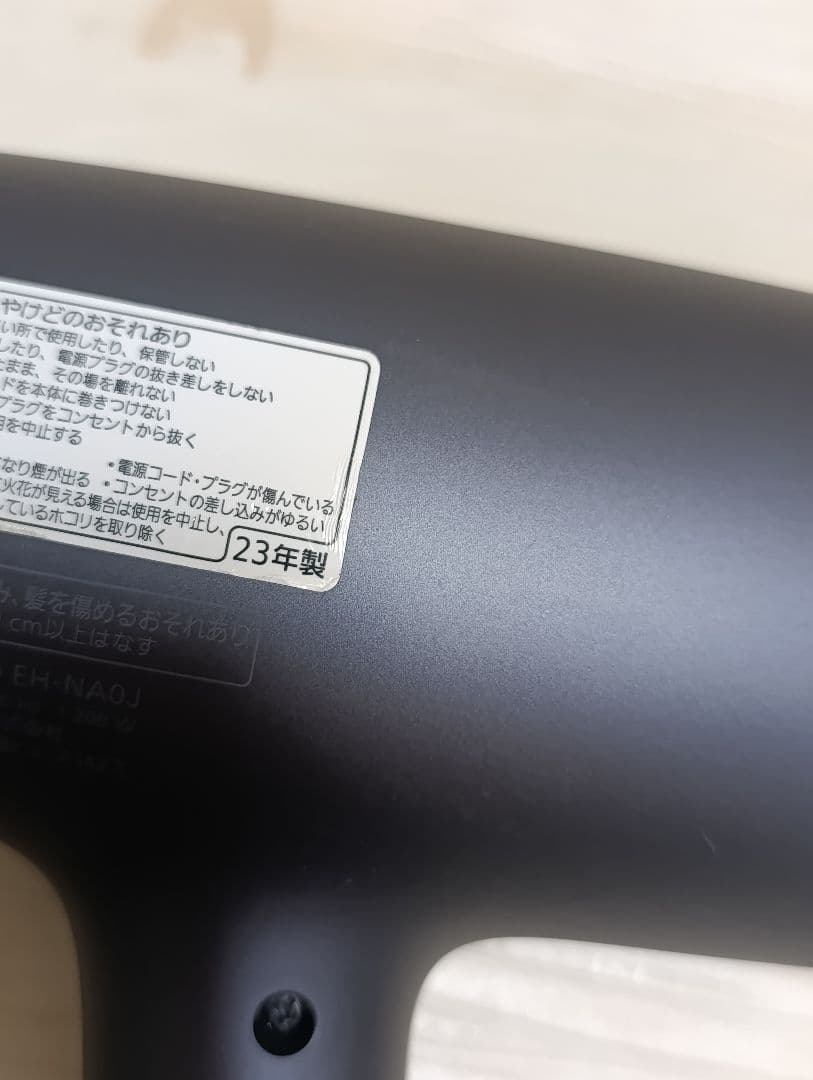 パナソニック ナノケア Panasonic EH-NA0J 23年製 DN 02