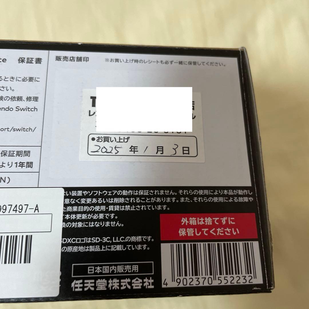 【美品】Switch Switch Lite本体 ハイラルエディション