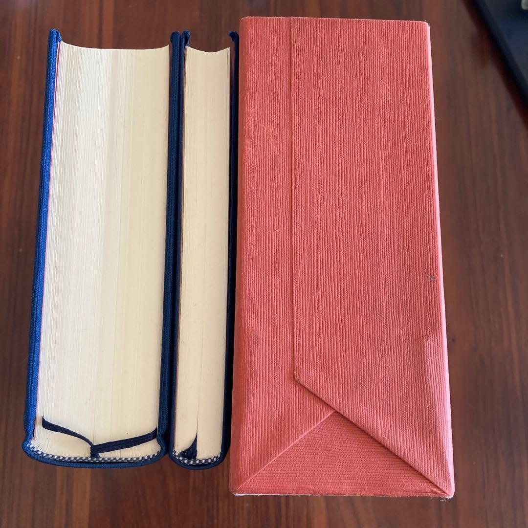 「易旨　易経　海図なき時代の羅針盤 若月佑孔」易断　易学　五行易　易占　六爻