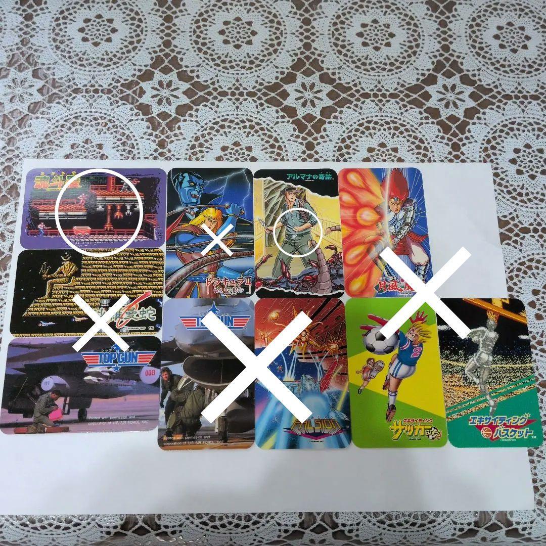 【YSK】ファミコン　コナミキャラクターカード2枚セット