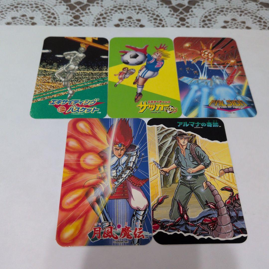 【YSK】ファミコン　コナミキャラクターカード2枚セット