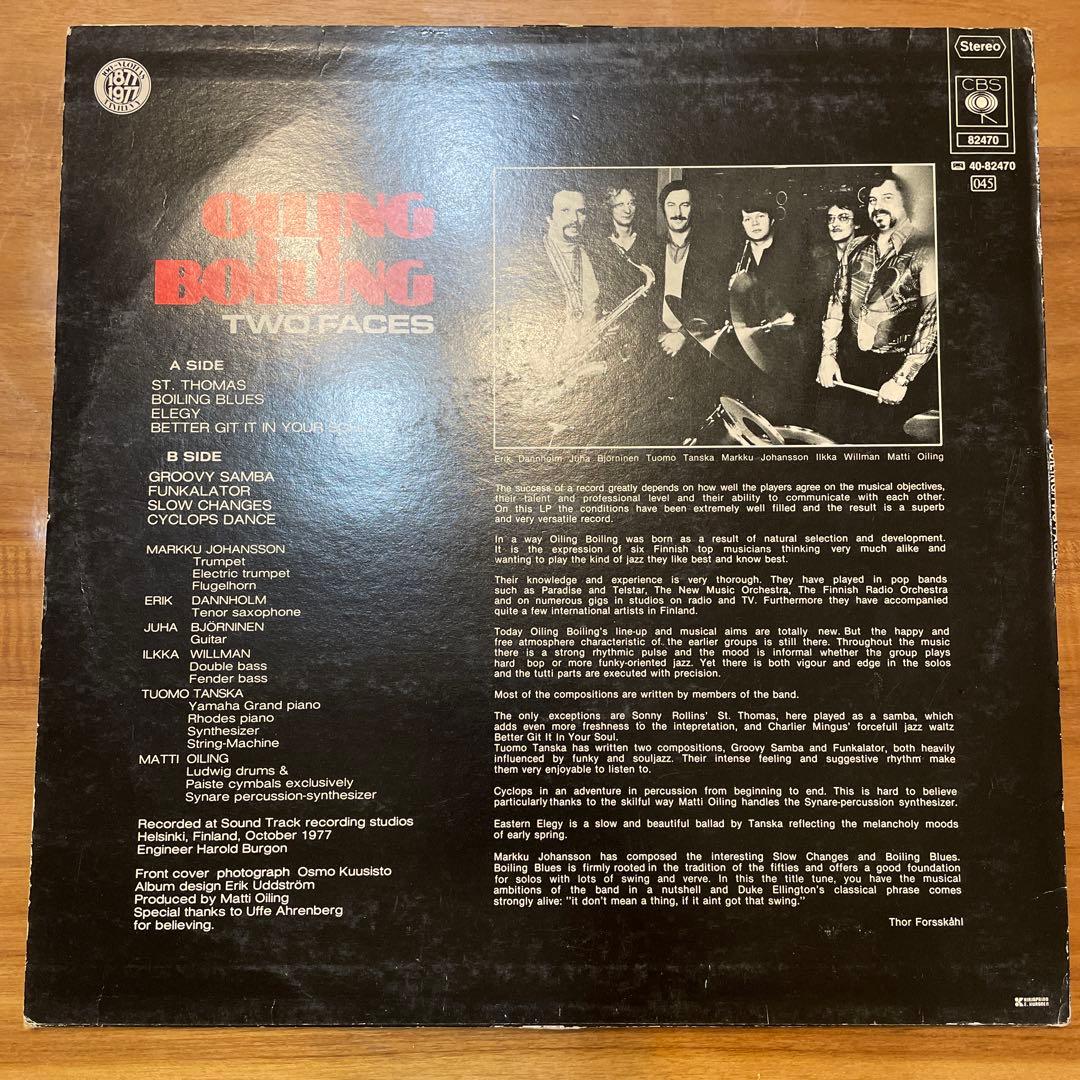 オリジナル レアグル名盤OILING BOILING TWO FACES LP