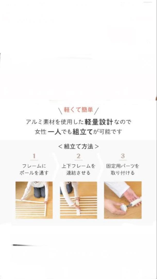 猫　脱走防止ゲート