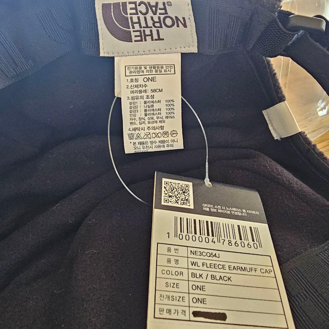 【THE NORTH FACE】ホワイトレーベル フリースイヤーマフキャップ 黒