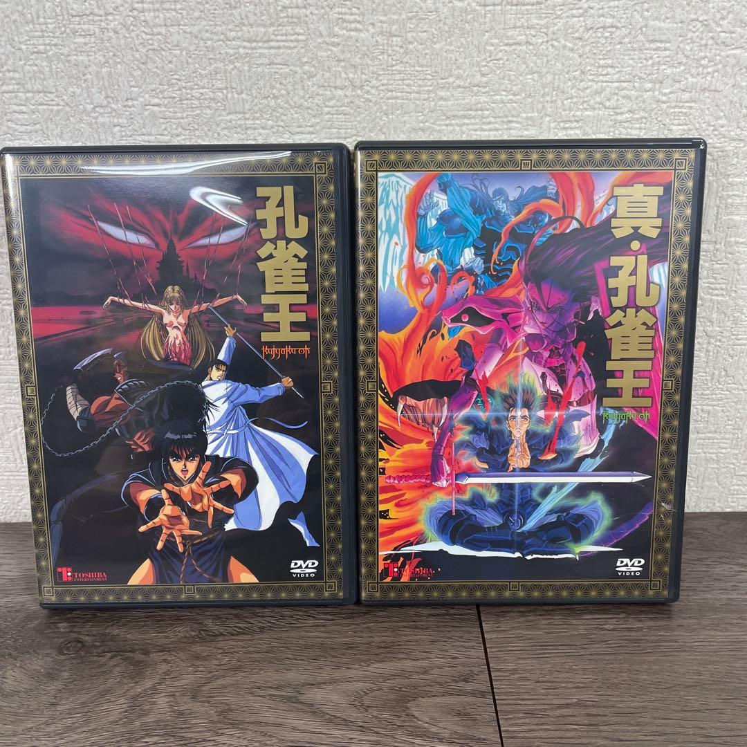 【開封済み】孔雀王　DVD-BOX