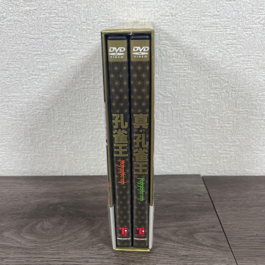 【開封済み】孔雀王　DVD-BOX