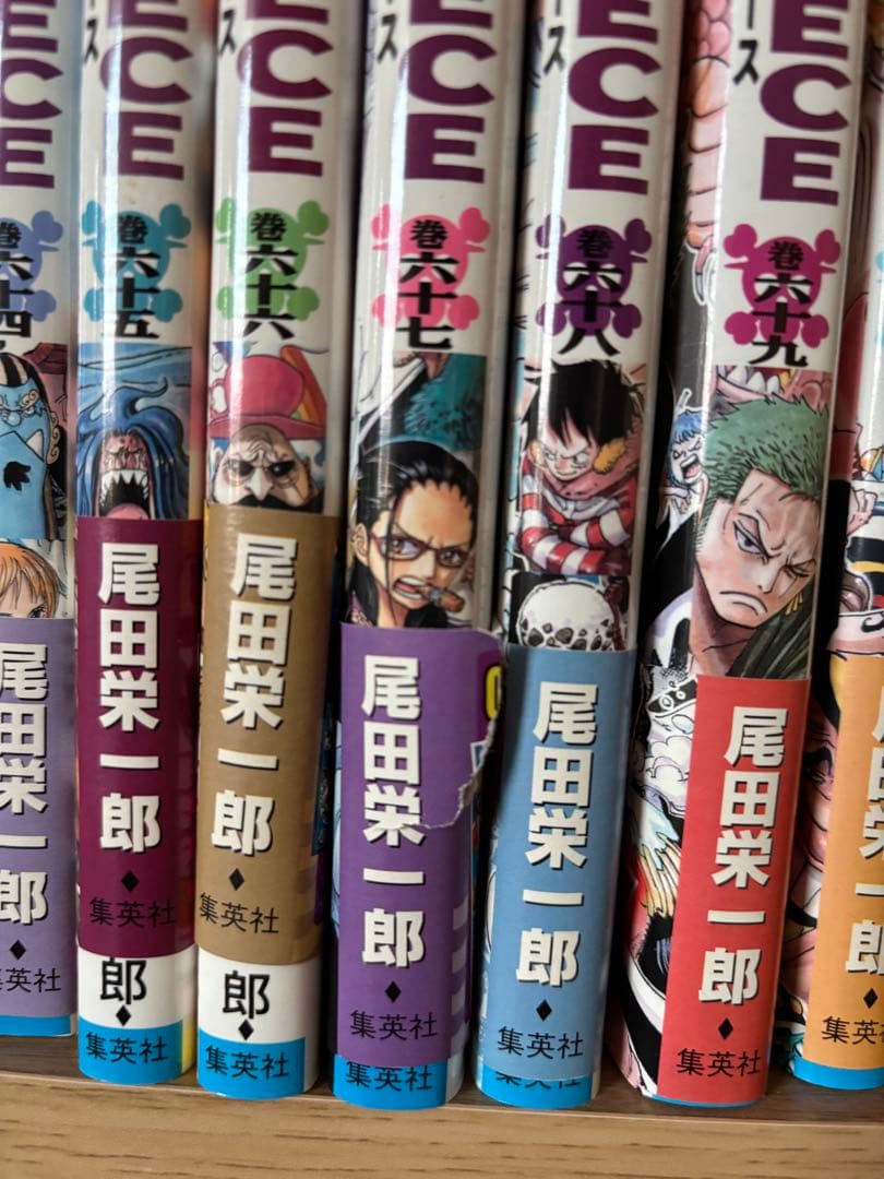 ワンピース　漫画　1巻〜75巻　零