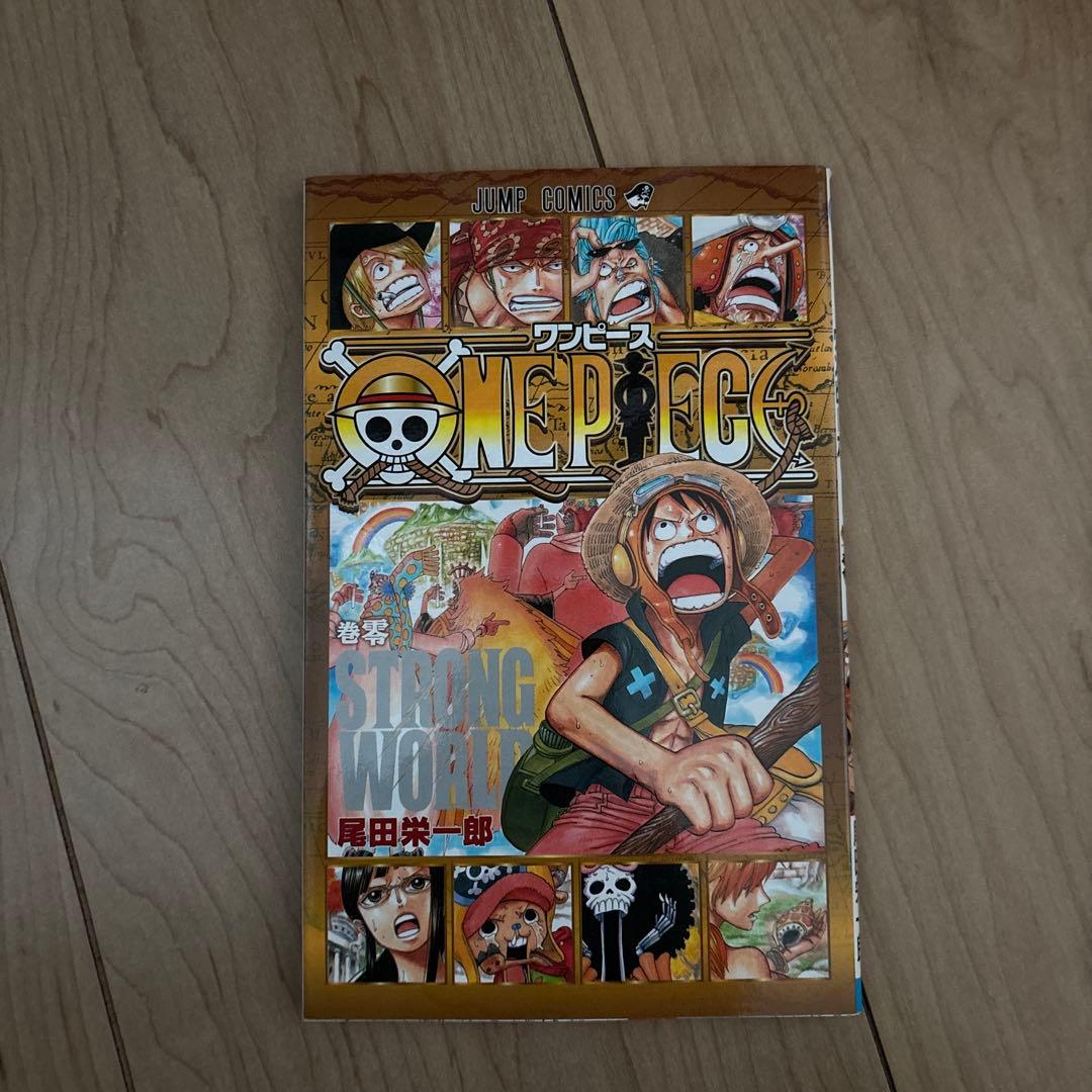 ワンピース　漫画　1巻〜75巻　零