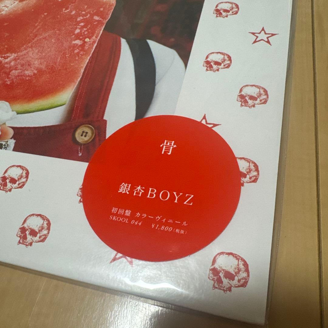 銀杏　ゴイステ LP15枚セット