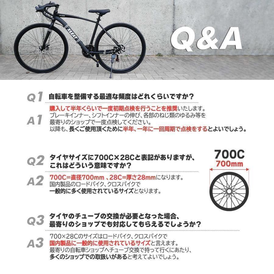 ロードバイク ライト 自転車 初心者 21段変速 アウトドア ホワイト 1843