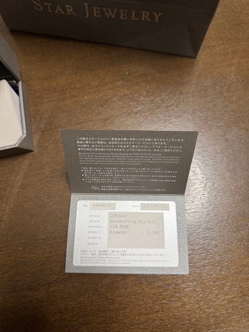 STAR JEWELRY moon setting ダイヤモンドネックレスK18