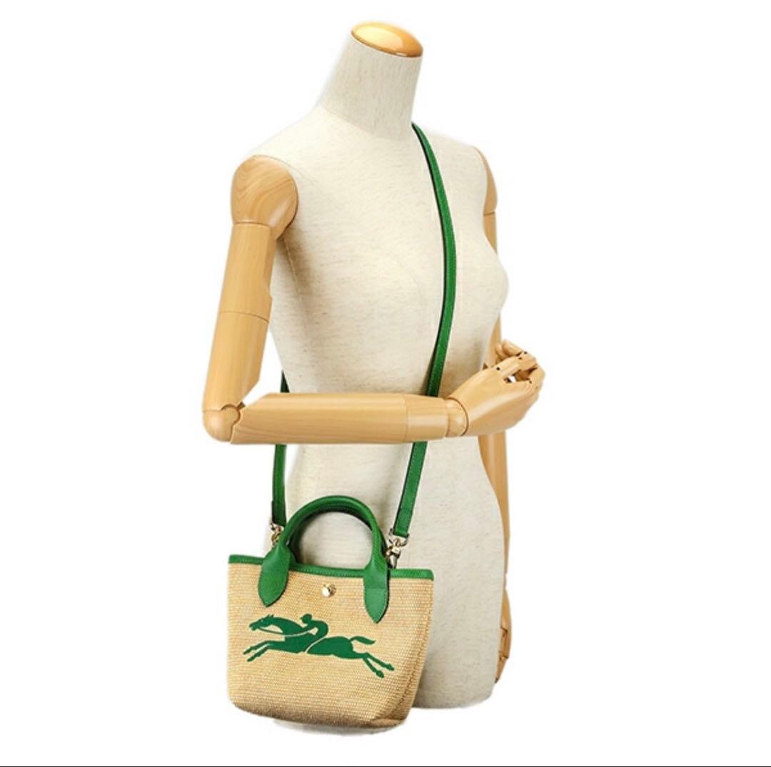 【未使用】ロンシャンLongchamp サントロペ　グリーン　ショルダーバッグ