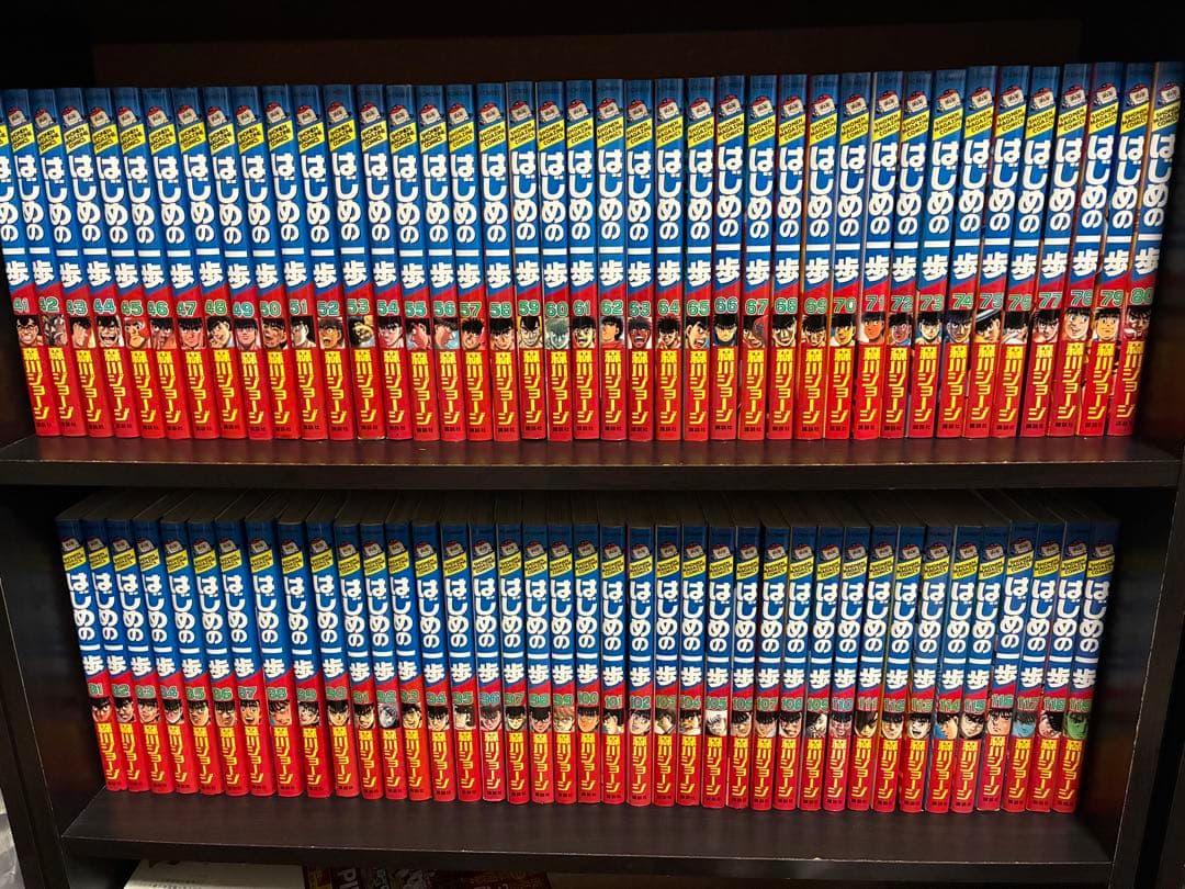 はじめの一歩　1〜137巻　全巻セット