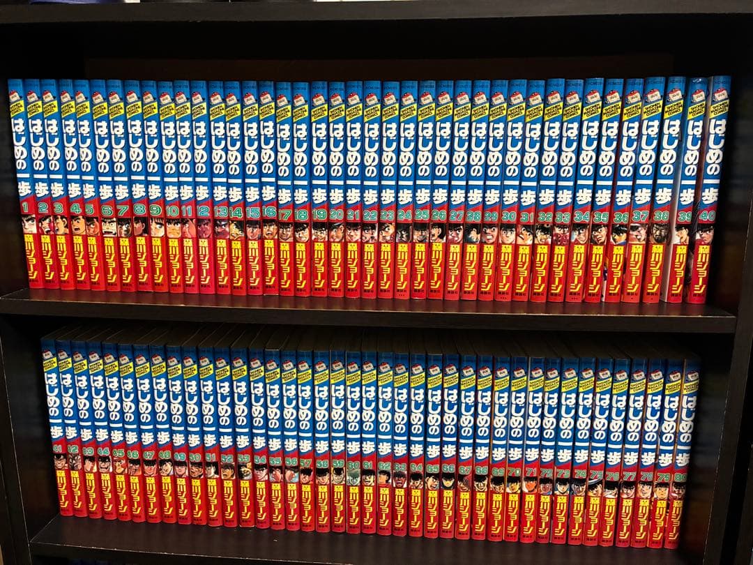 はじめの一歩　1〜137巻　全巻セット