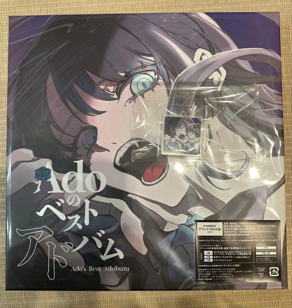 【未開封】Ado ベストアドバム数量限定デラックスBOX盤 (CD＋DVD)