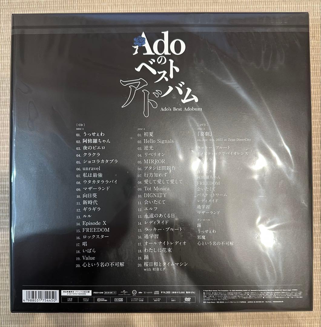 【未開封】Ado ベストアドバム数量限定デラックスBOX盤 (CD＋DVD)
