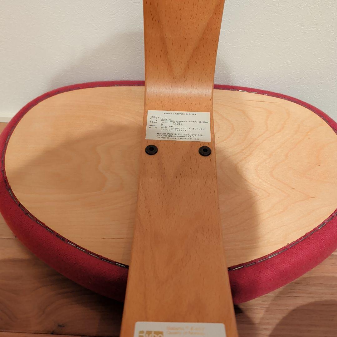 バランスラボ バランスチェア バランスイージー ピンク