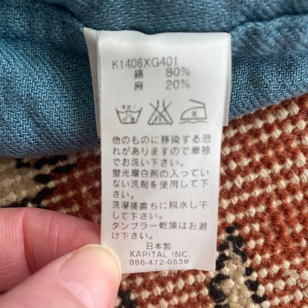 キャピタル　KAPITAL ストール　マフラー　ネックウォーマー　スヌード